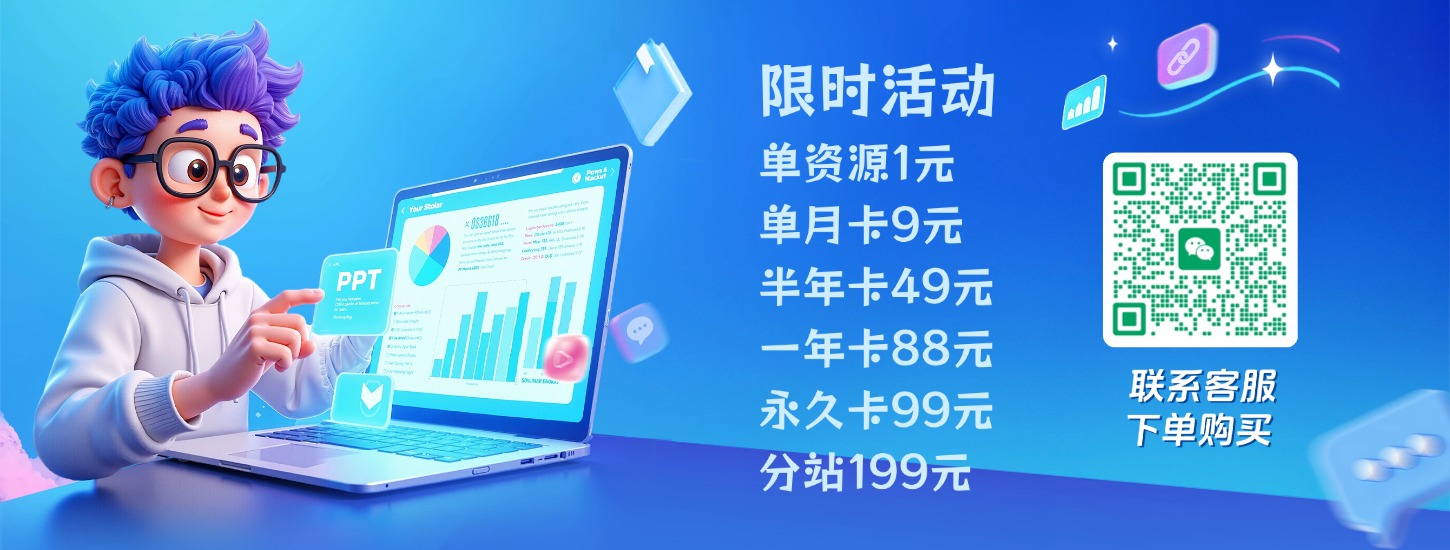 副业网