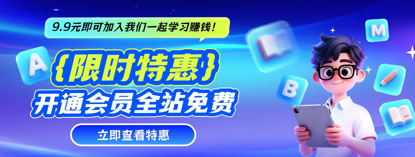 副业网