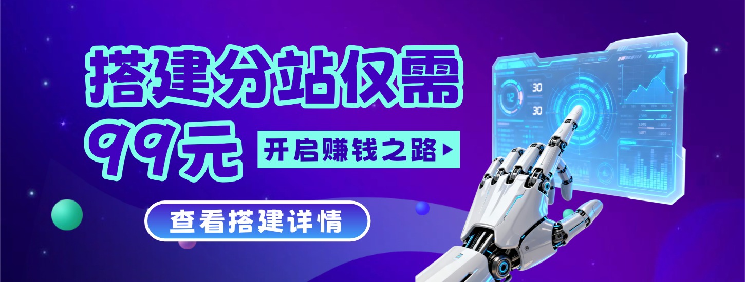 副业网
