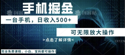 利用快递进行掘金,每天玩玩手机就能日入5张+,可无限放大操作-副业网